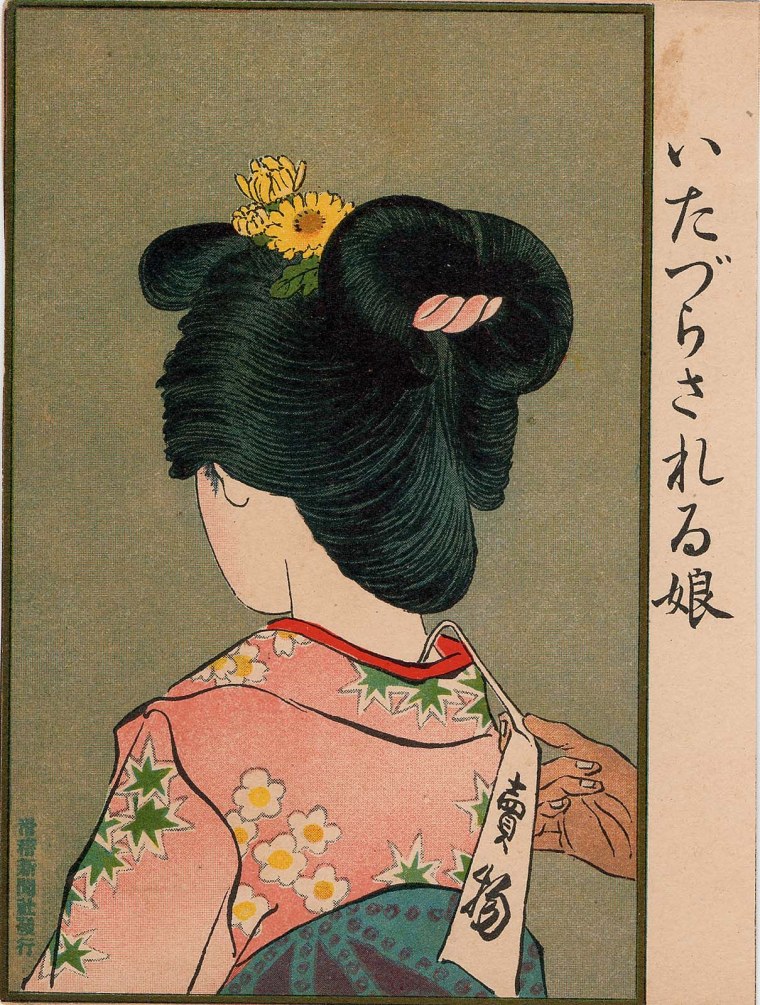 Стерео открытки изготовление