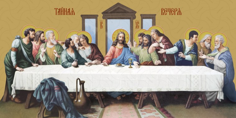 Икона вечеря Господня Тайная