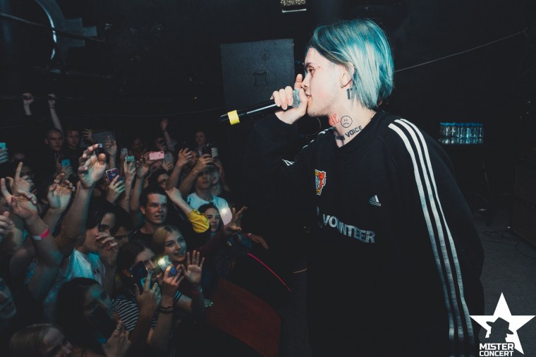 Джизус концерты 2020