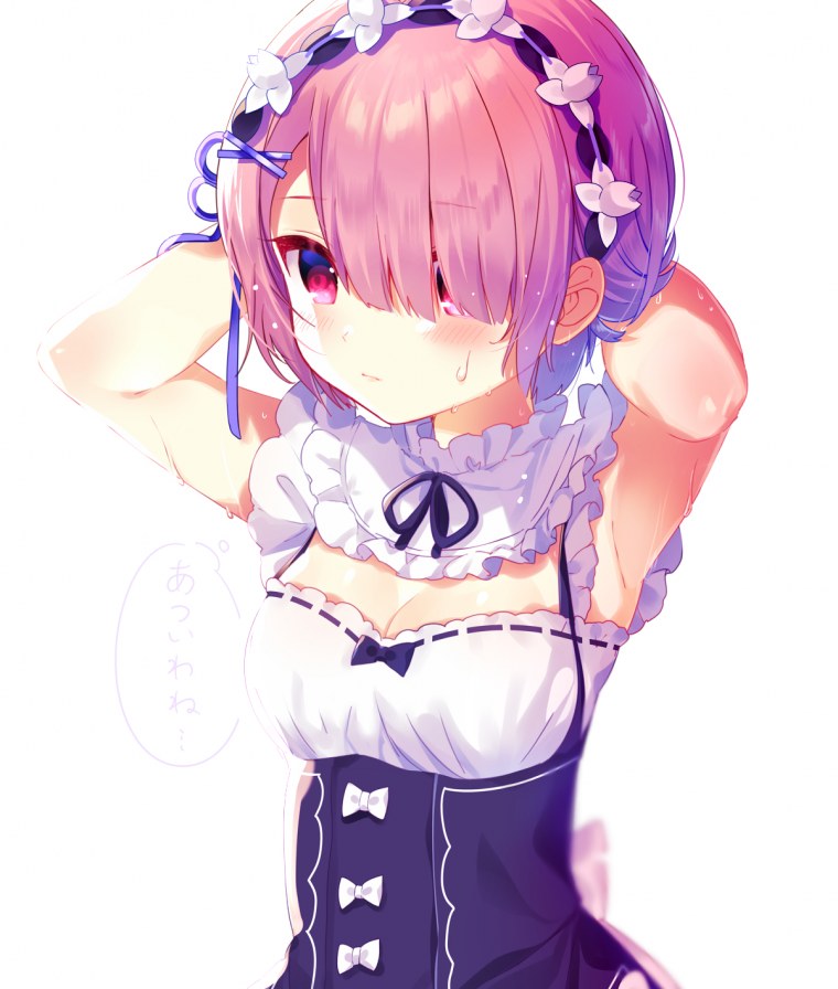 Рам из резеро