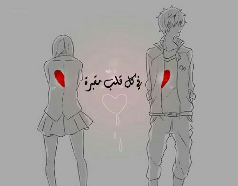 Аниме разбитое сердце девушки