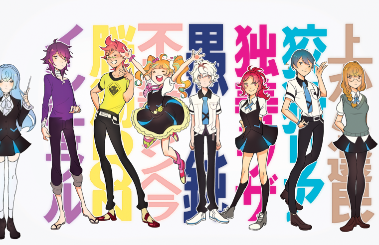 Кизнайвер Кацухиро и Норико