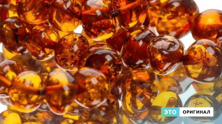 Янтарь смола жидкая