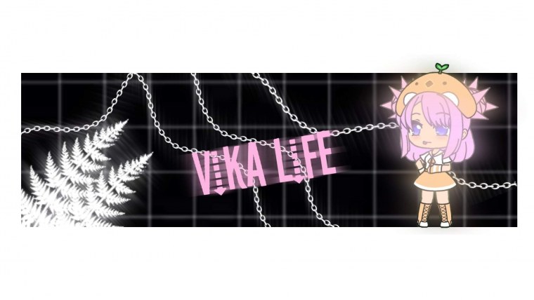 Гирлянда для обработки гача лайф