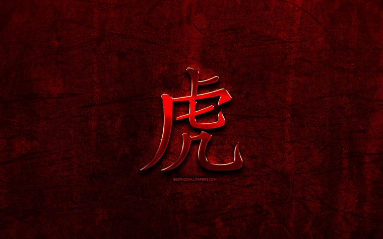 Иероглифы на черном фоне