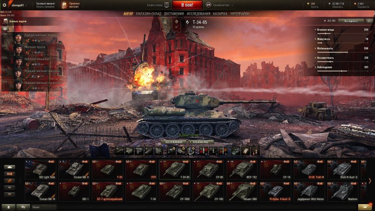 World of Tanks русские танки