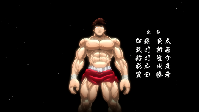 Пикл боец баки рост