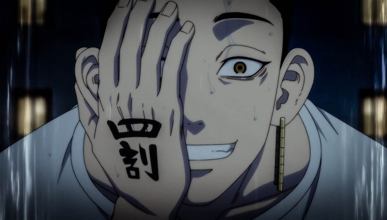 Ханма Юдзиро