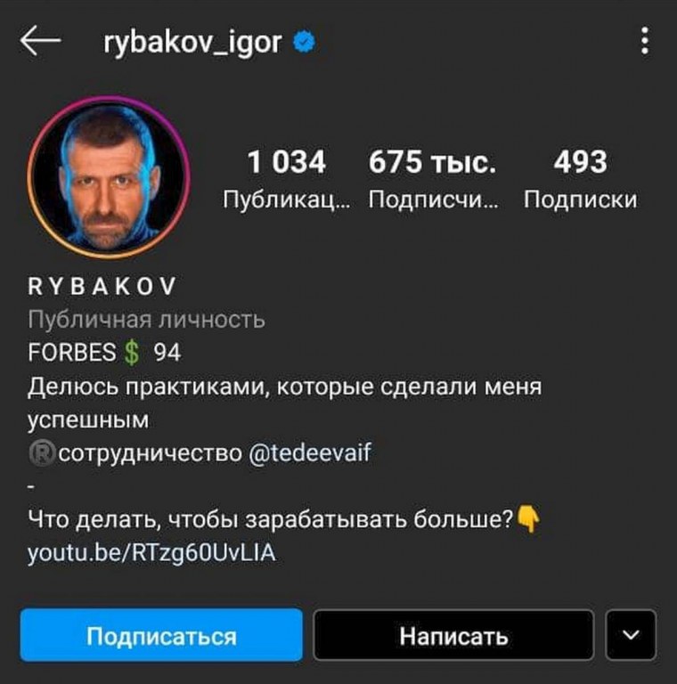 8925-2707042 Петля сцепная чертеж