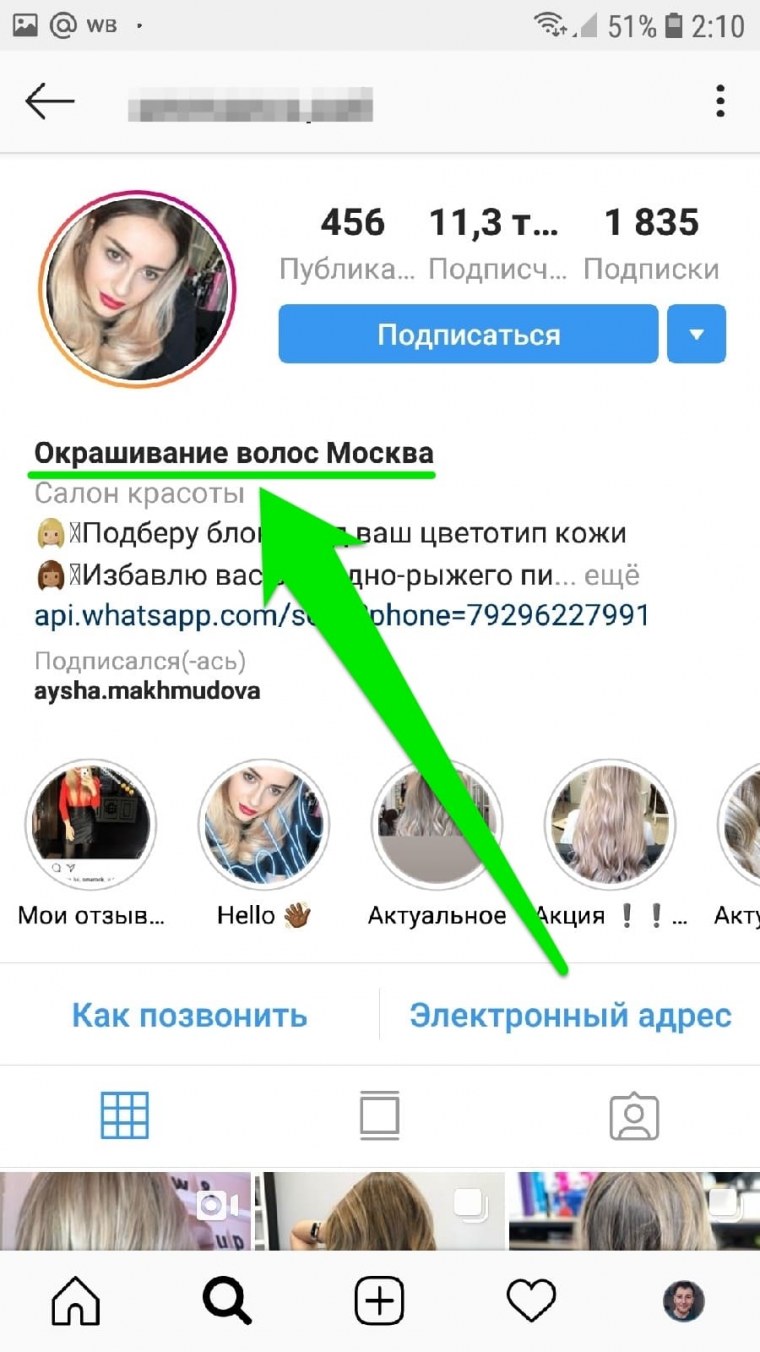 Как заработать в тик токе
