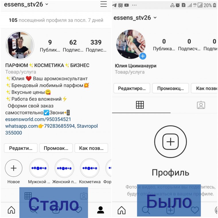 Отменять подписчиков в тик токе