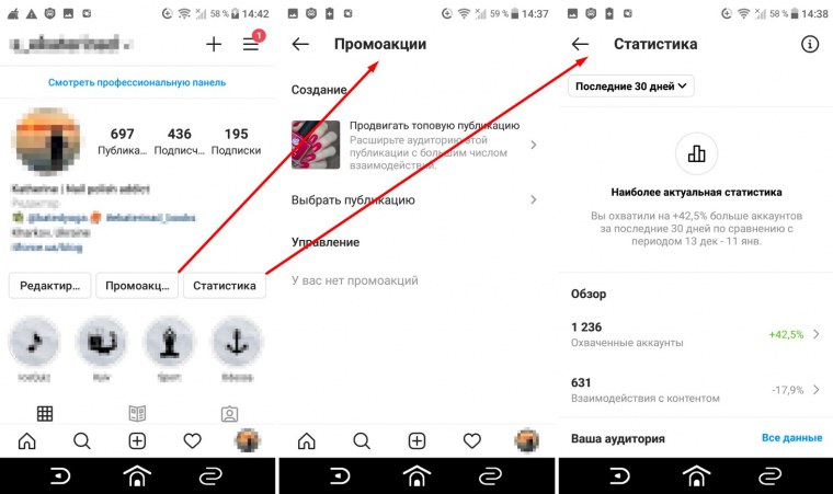 Шапка профиля