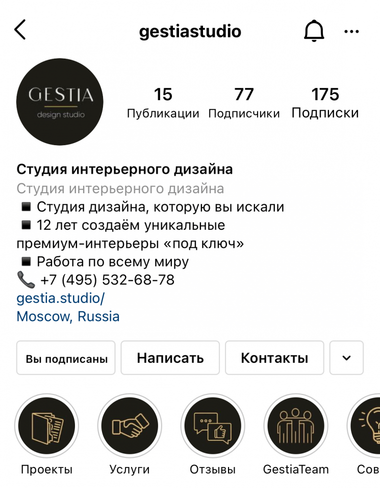 Шапка профиля для косметолога