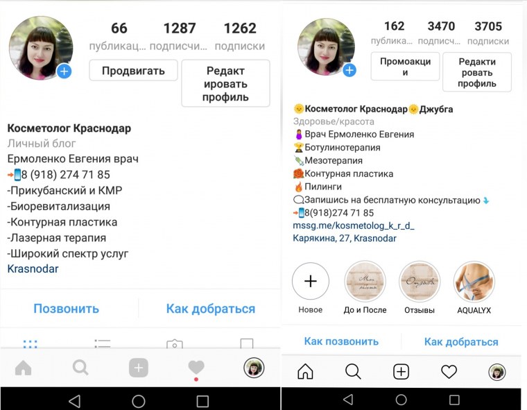 Шапка профиля в соцсетях