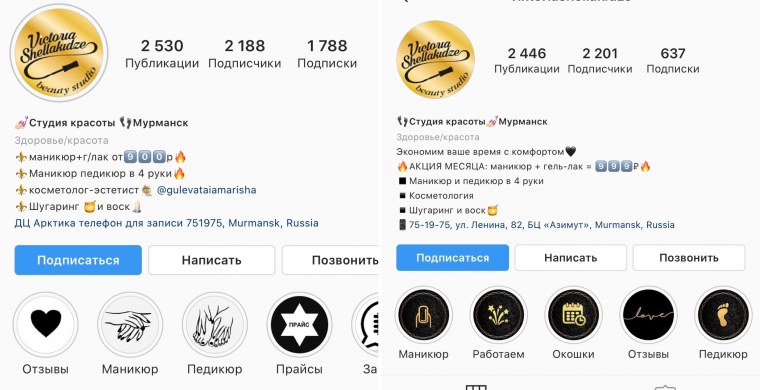 Игровая шапка