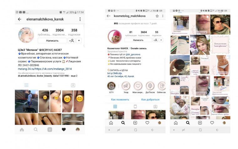 Шапка для ютуба