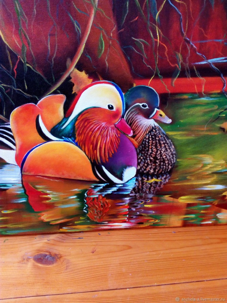 Любовь прекрасна и удивительна