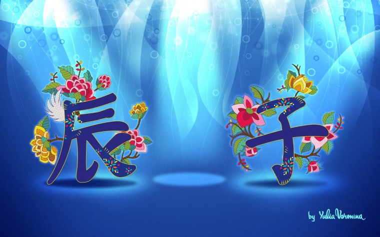 Обои для привлечения любви