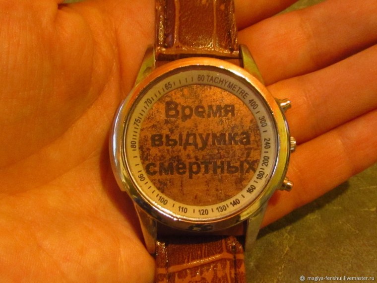 Человек с компасом