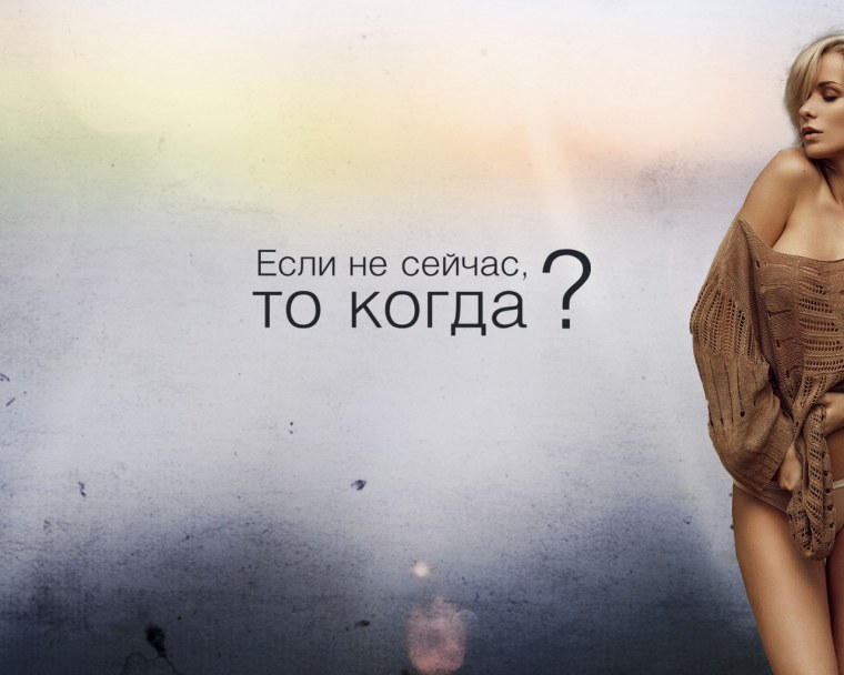 Программа раздевающая девушек