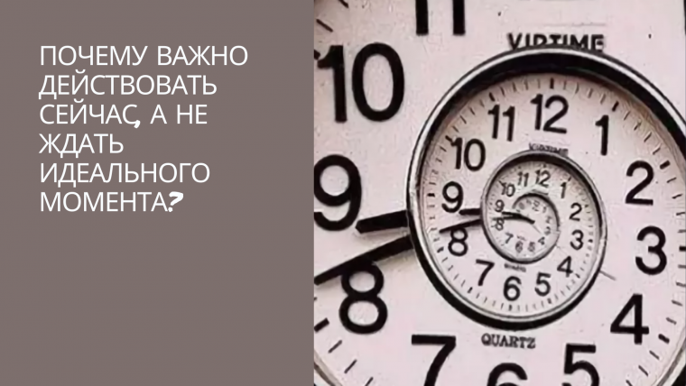 Часы Аяза Шабутдинова здесь и сейчас