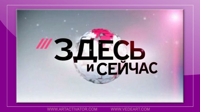 Часы здесь и сейчас наручные