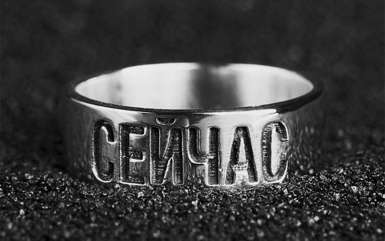 Здесь и сейчас цитаты