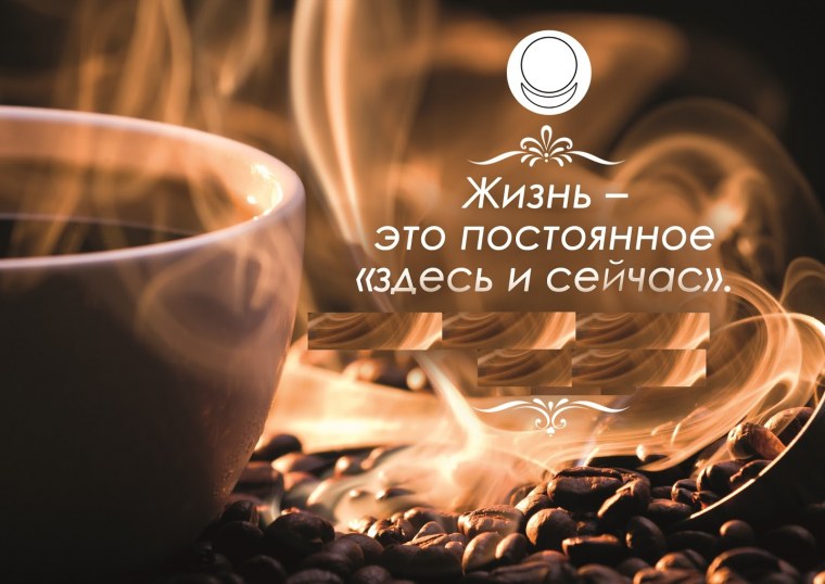 Часы "здесь и сейчас"