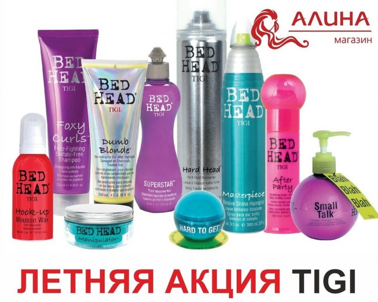 Tigi Bed head Recharge Conditioner 750