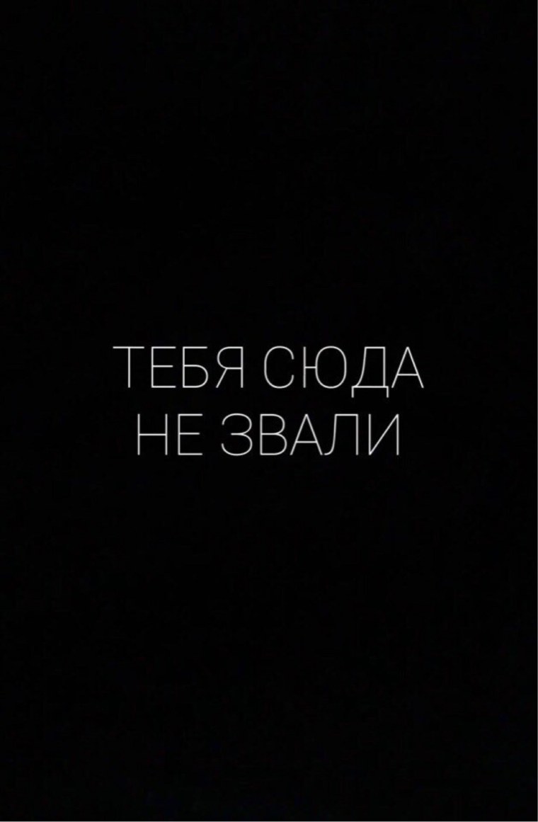 Цитаты на черном фоне