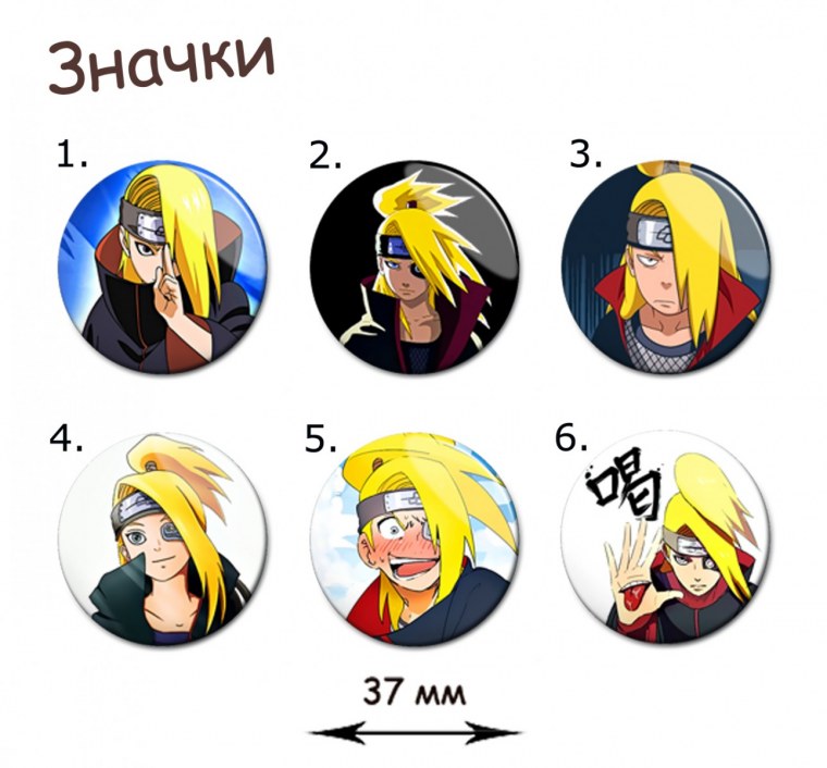 Значок аниме Наруто