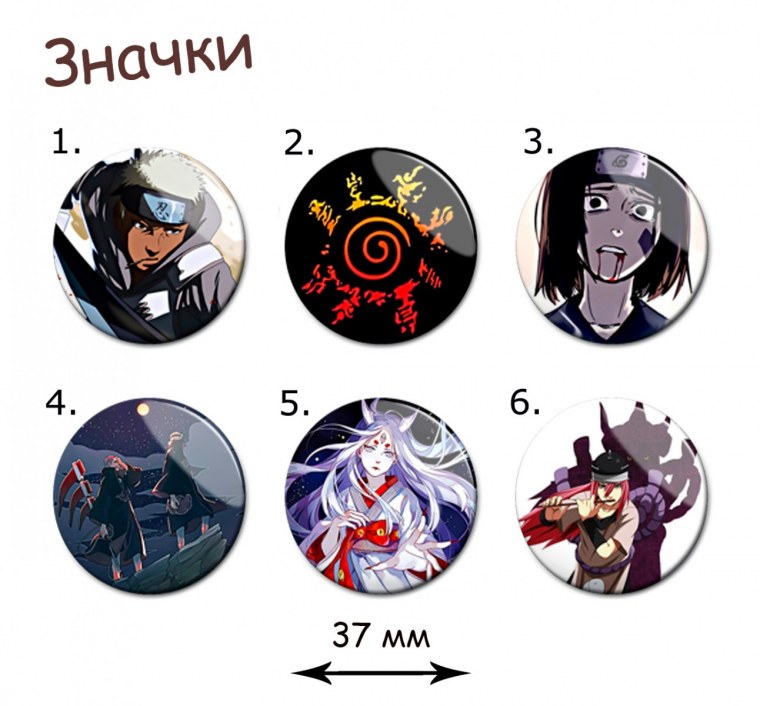 Клан Учиха gif