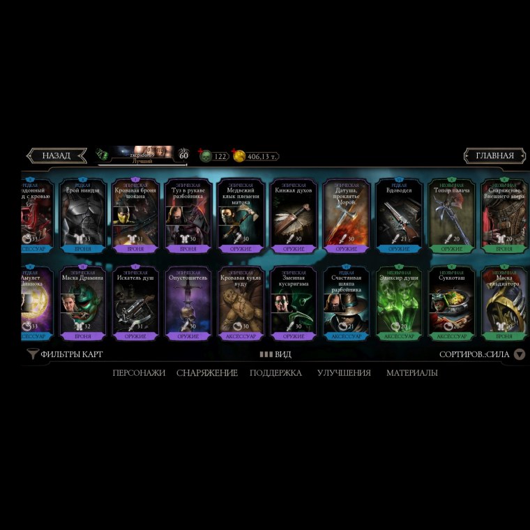 НУБ сайбот 1920 1080