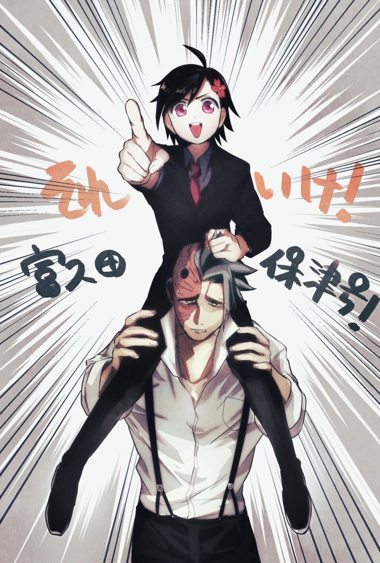 Акихито нарихисаго