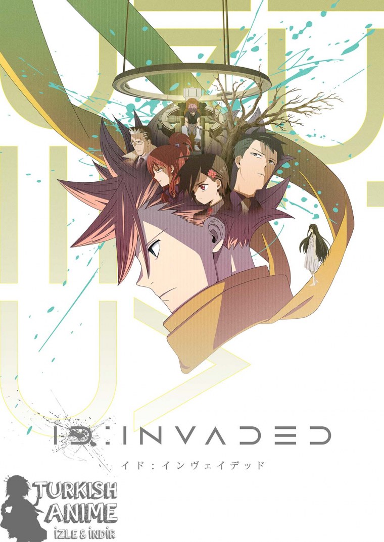 ID вторжение Дуэлянт