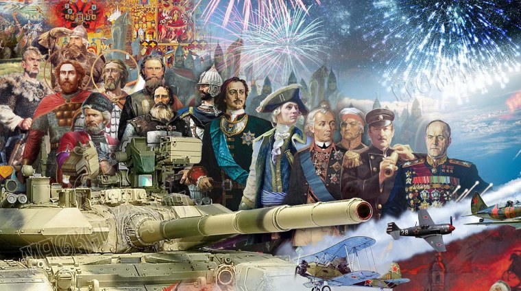 Флаг России красивый