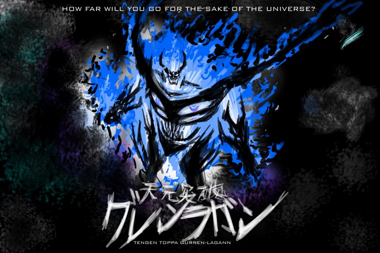 Гуррен Лаганн против Антиспиральщика