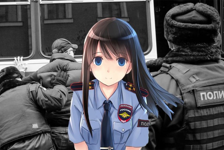 Тян Полицейская