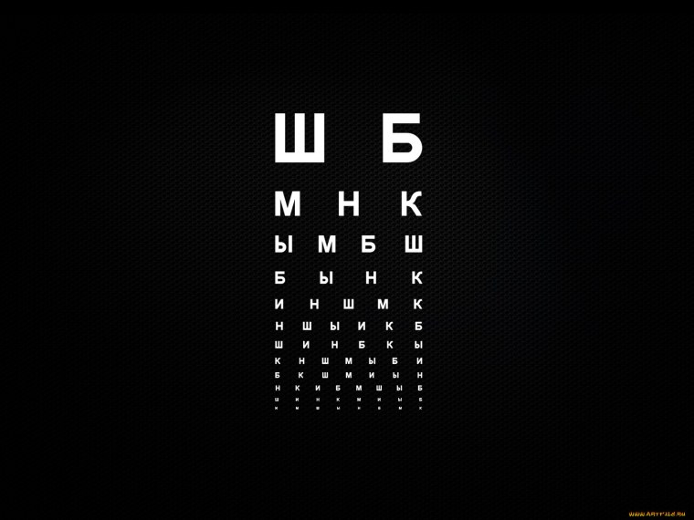 Черные обои с паролем