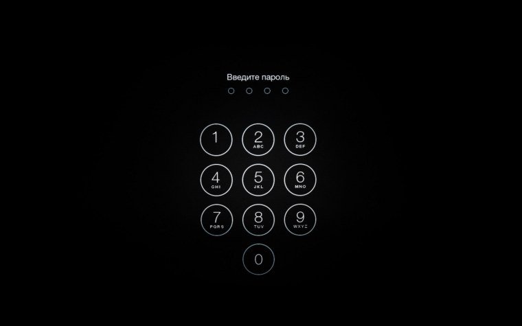 Обои с паролем шутка