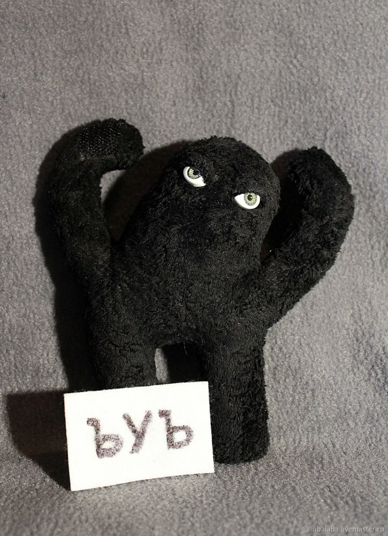 ЪУЪ оригинал