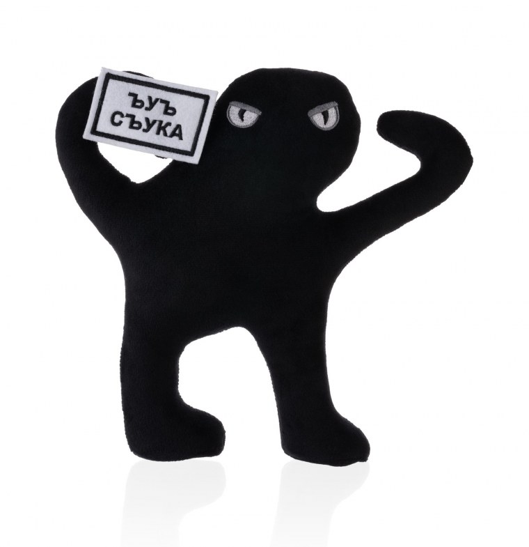 ЪУЪ кот игрушка