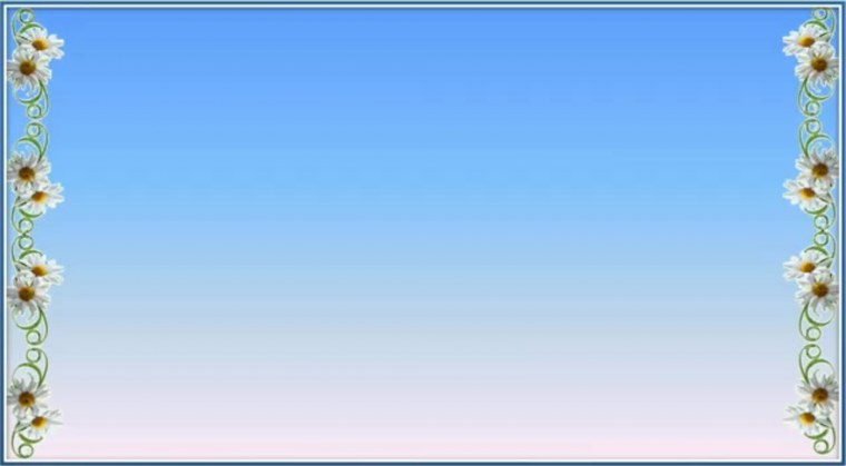 Фон для объявления