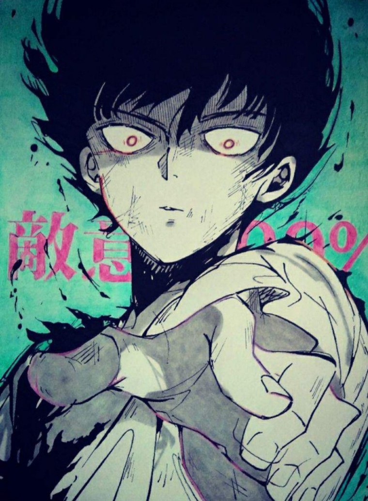 Кагеяма Шигео