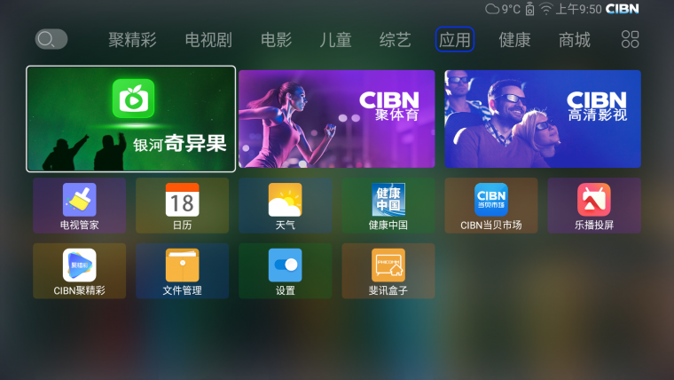Старый телевизор
