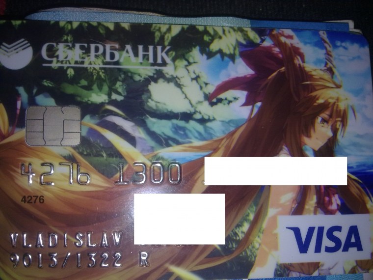 Банковские карточки анимешные