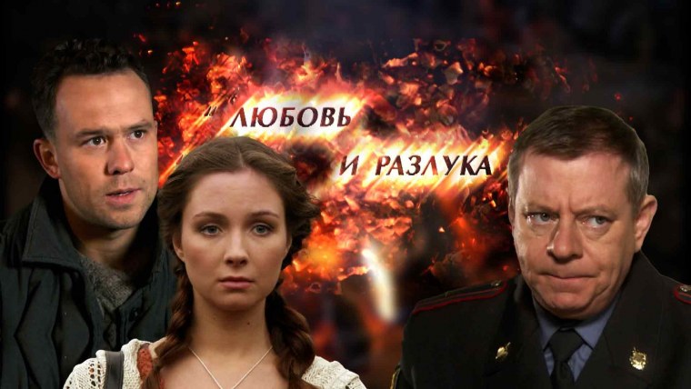 Расставание с любимым человеком