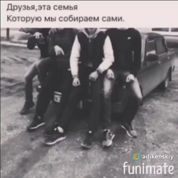 Толпа бандитов