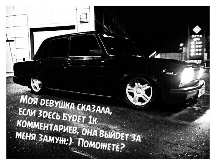 Чисто Пацанский движ