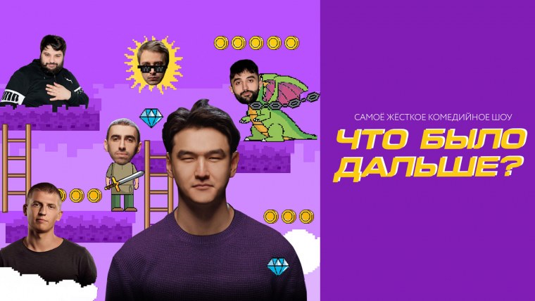 ЧБД С Галустяном